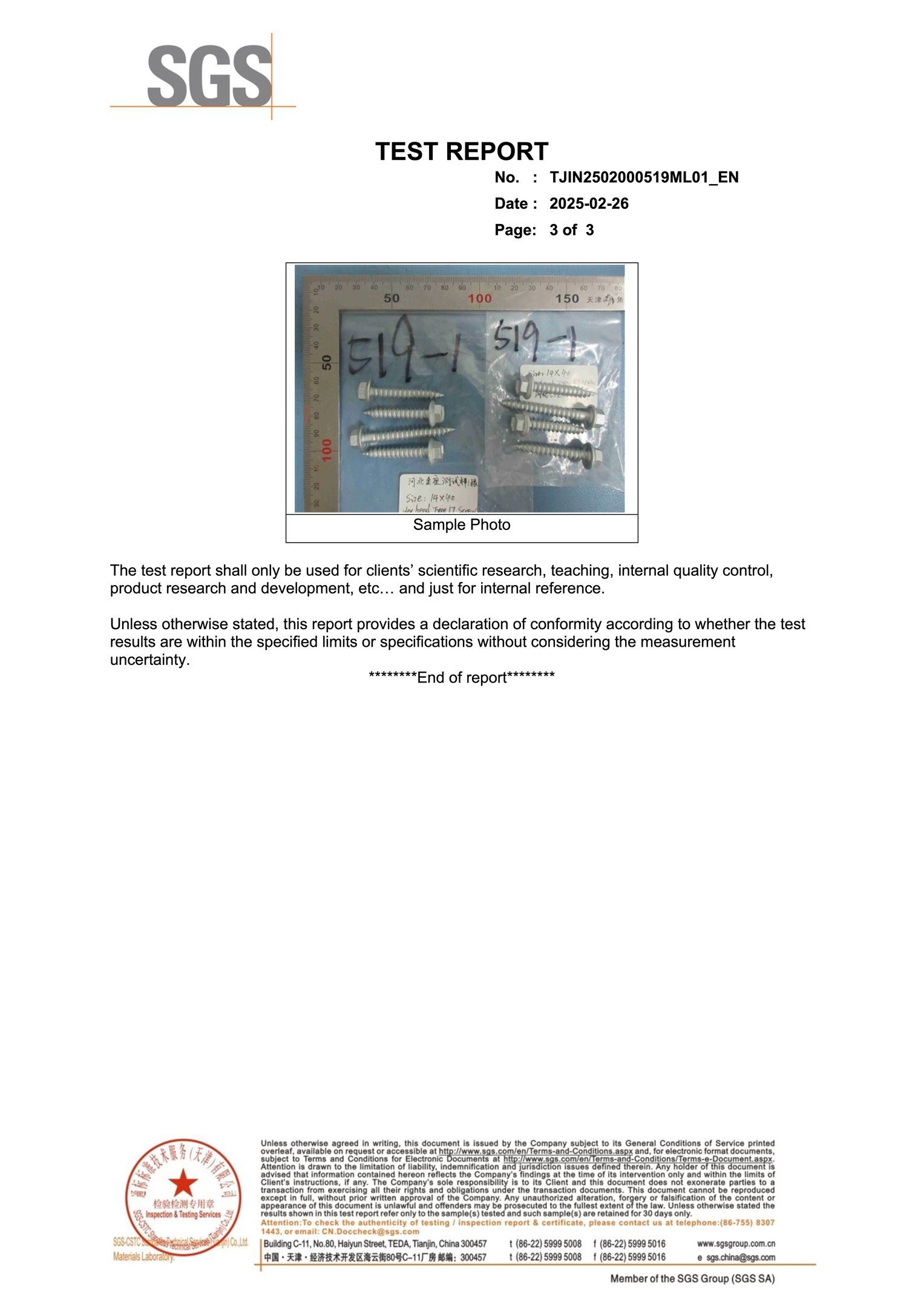 Class 3 coating test report page 3