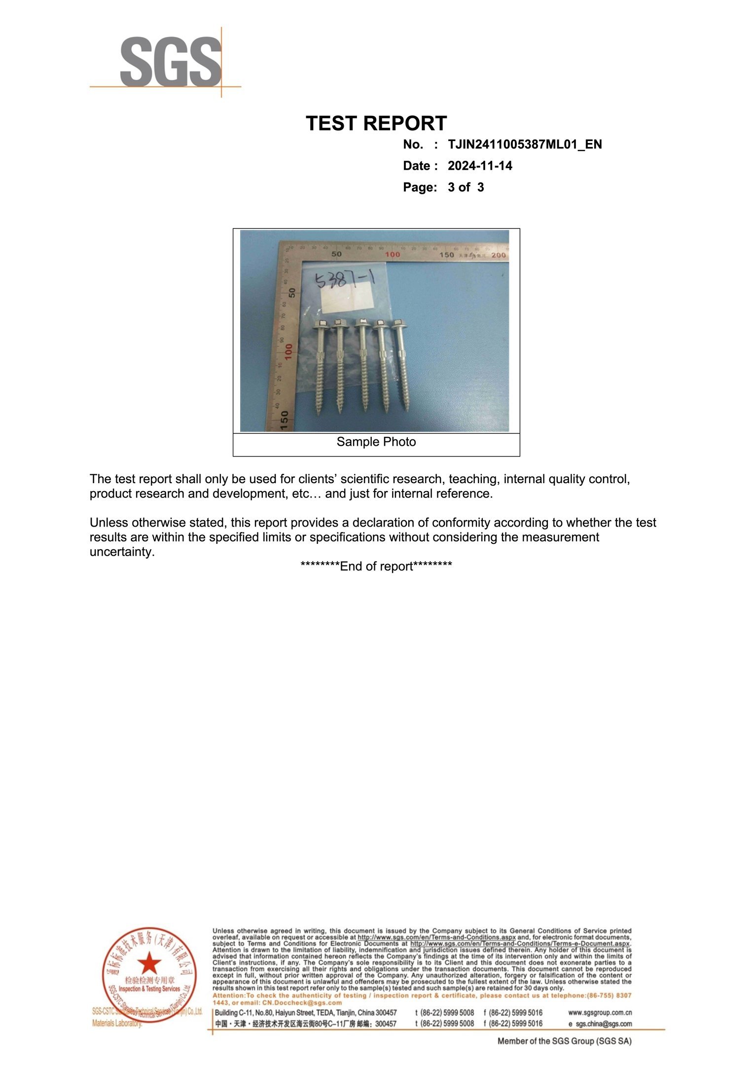 Class 4 coating test report page 3